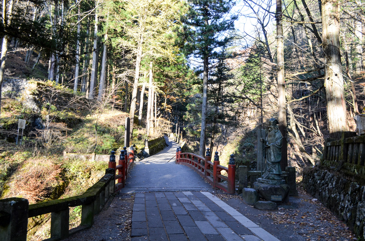 Haruna Jinja Haruna Jinja