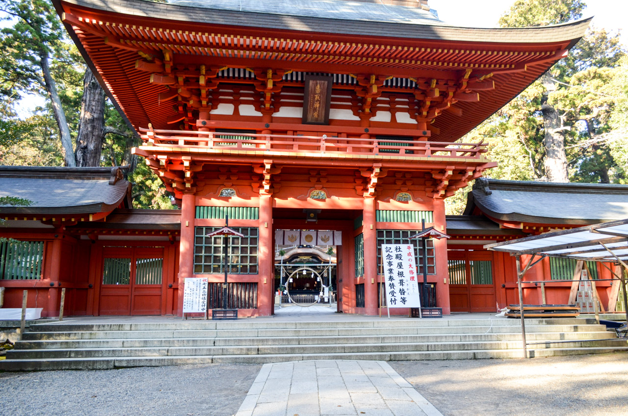 Katori Jigu Katori Jigu