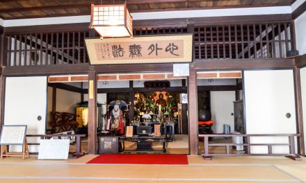 Relocated palace of Edo castle remains only in this Buddhist temple