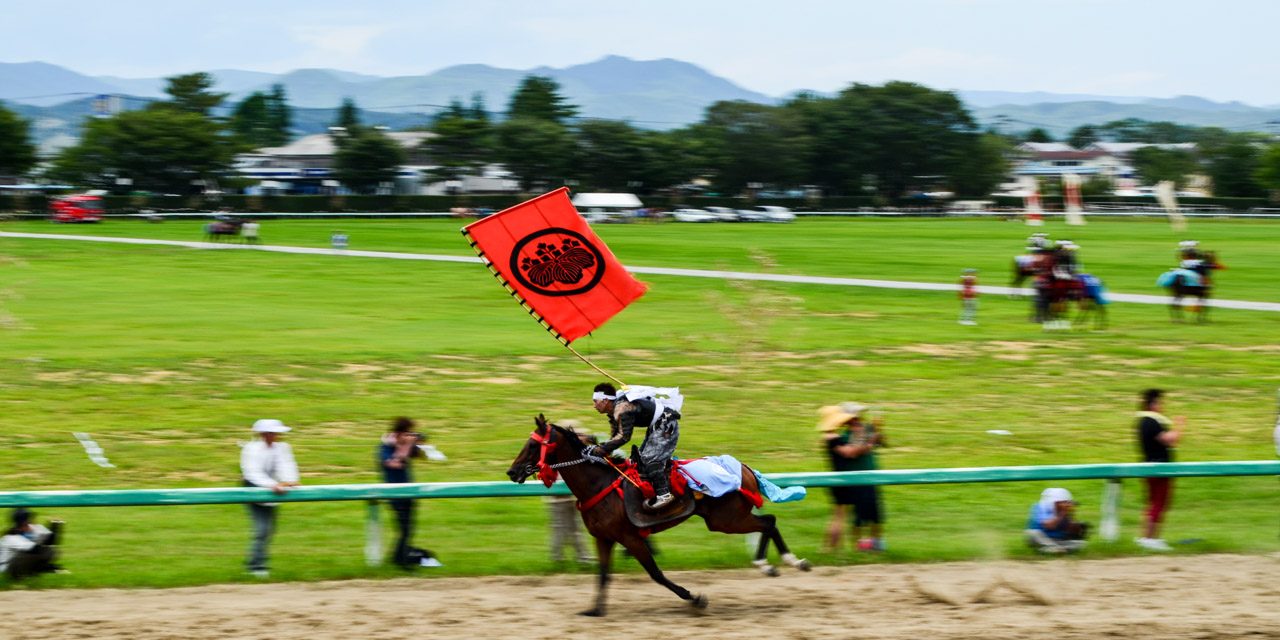 Soma Nomaoi Wild Horse Chase Festival