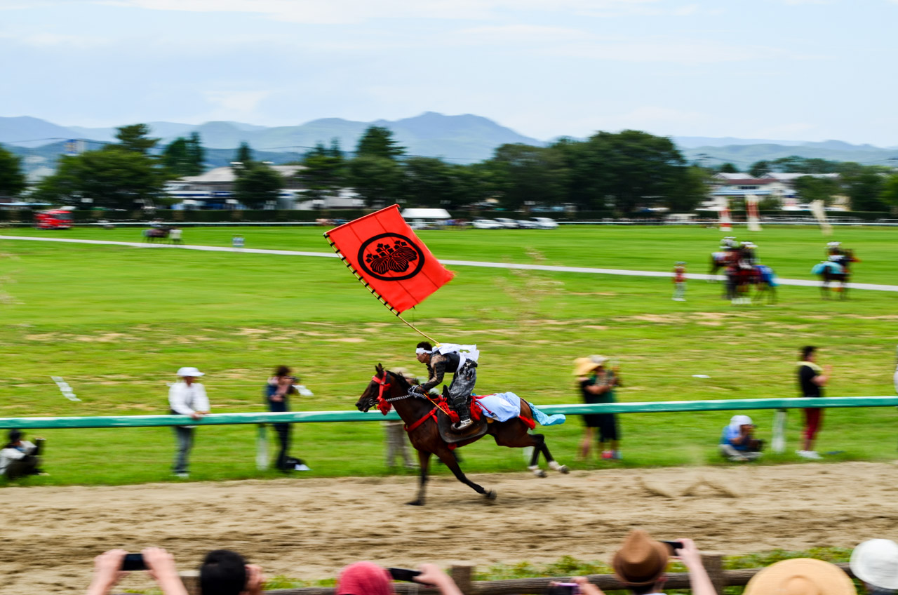 Soma Nomaoi Wild Horse Chase Festival Soma Nomaoi Wild Horse Chase Festival