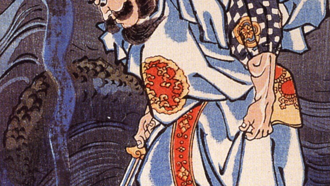 Myth#7 : Exile of Susanoo