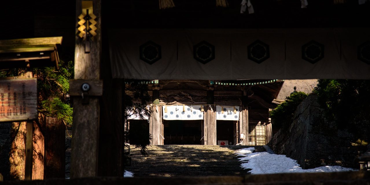 The Mountain Where the Spirit of Okuninushi from the Country Creation Myth Dwells