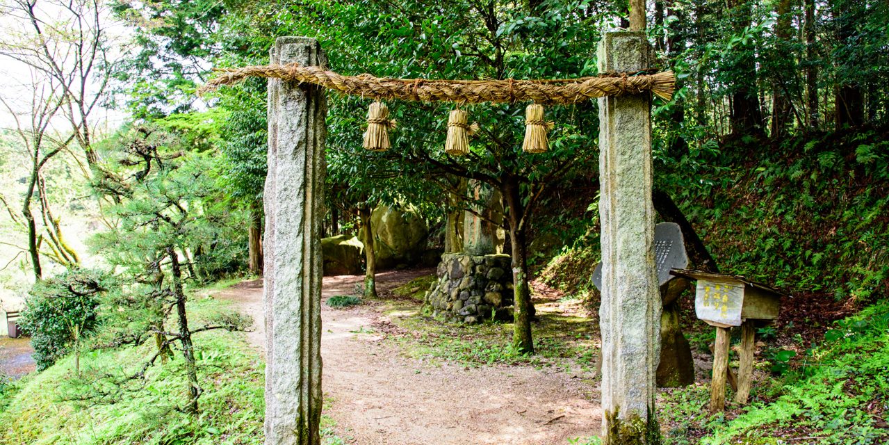 The Border Between the Land of the Dead and the Living in Japanese Mythology
