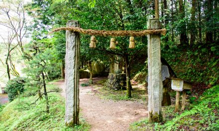 The Border Between the Land of the Dead and the Living in Japanese Mythology