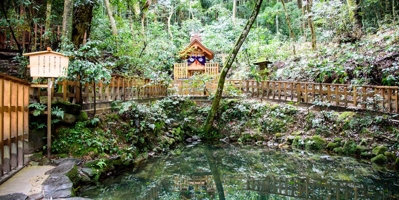 Place Where Susanoo and Kushinada Hime Got Married