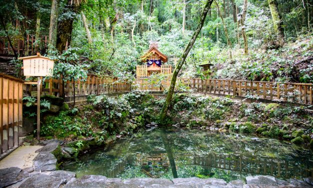 Place Where Susanoo and Kushinada Hime Got Married
