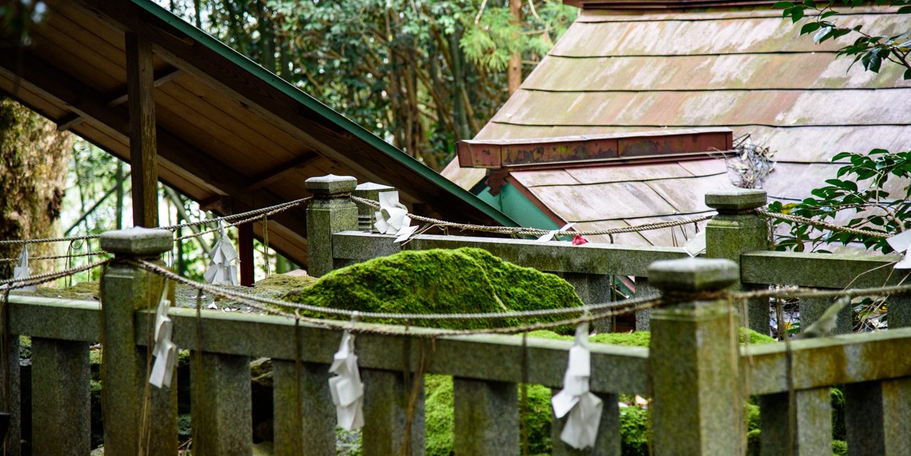 The Stage of the Death and Resuscitation of Okuninushi Myth