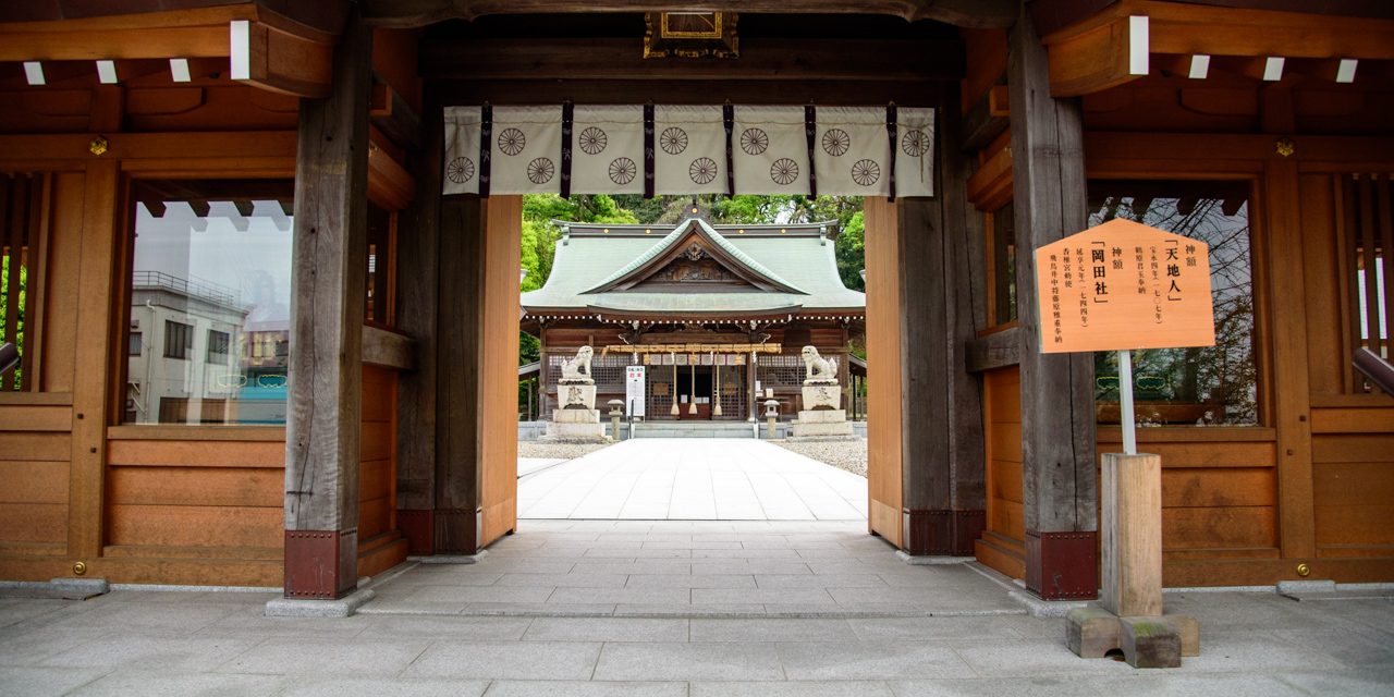 The Palace Site the First Emperor Stayed for One Year During His Eastern Expedition