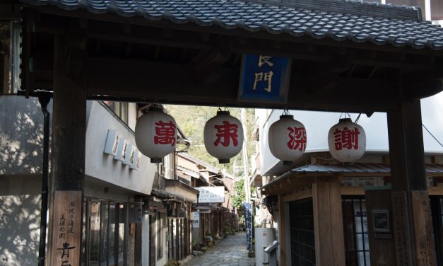 Aoiishidatami (stone-paved) street and the port town of Mihonoseki