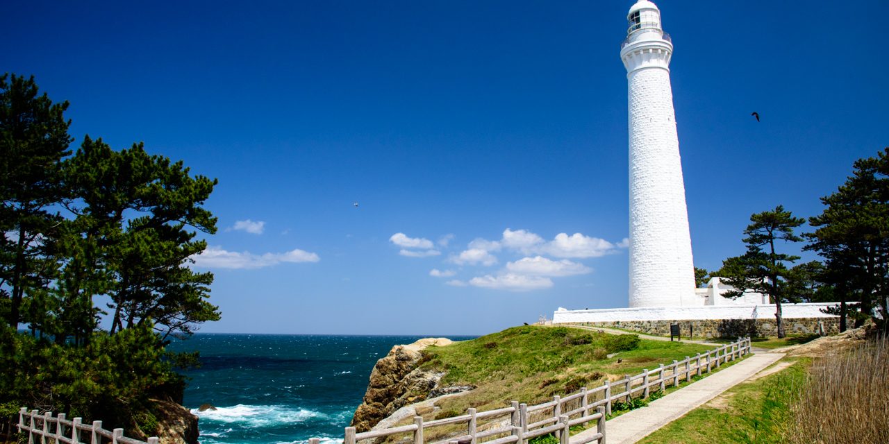 A Lighthouse Listed in the IALA List of 100 Lighthouses as Historic and Architectural Monuments