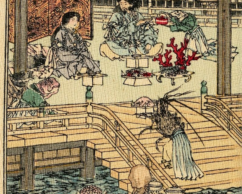 Myth#18 : Palace of the sea deity