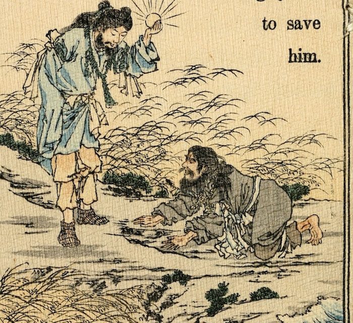 Myth#19 : Surrender of Hoderi