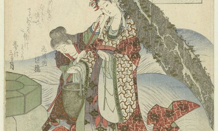 Myth#20 : The Discovery of Toyotama Hime