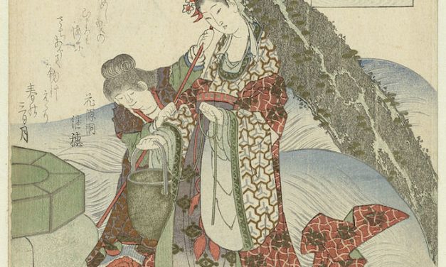 Myth#20 : The Discovery of Toyotama Hime