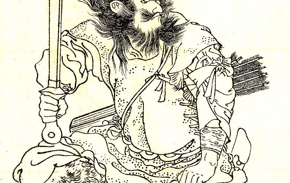 Myth#22 : Advise of Itsuse