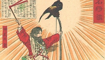 Myth#24 : Enthronement of the first Japanese Emperor, Emperor Jinmu