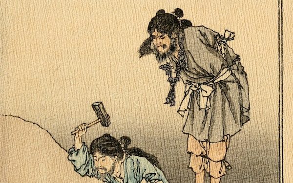 Myth#17 : Umisachi Hiko and Yamasachi Hiko