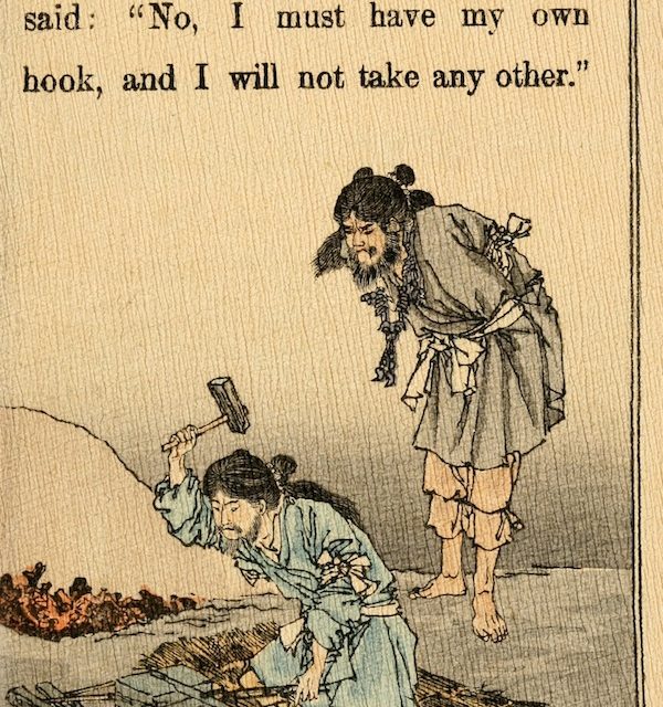 Myth#17 : Umisachi Hiko and Yamasachi Hiko
