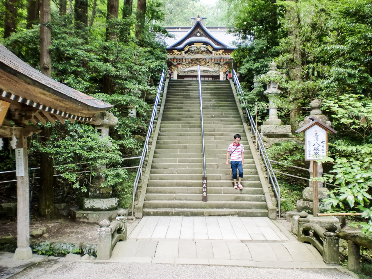 Hodosan Jinja Hodosan Jinja