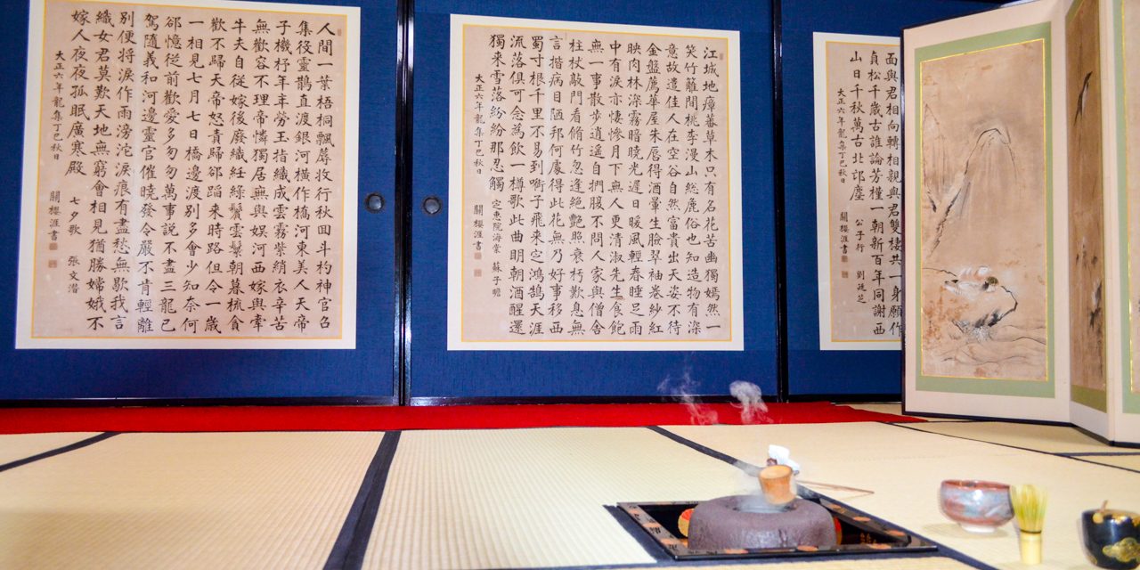Seiryuzan Kchijyo Ji