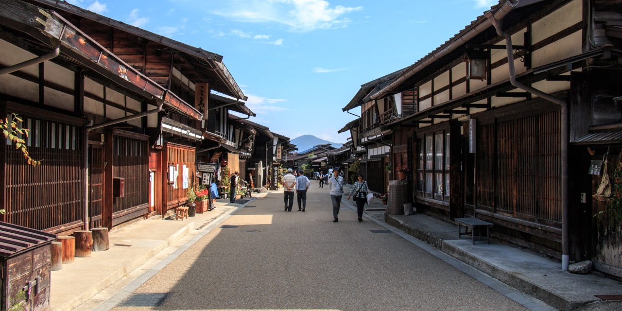 Narai Jyuku
